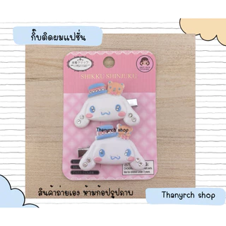 กิ๊บติดผม Sanrio2 ชิ้น kitty งานแฟชั่น เวอร์ชั่นมีเพชร คิตตี้มายเมคุโรมิ พร้อมส่งในไทย