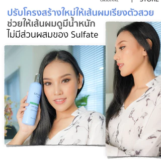 💺Go Hair Age Younger โกแฮร์ เอจ ยังเกอร์ อาหารผม (ขวดฟ้า) อาหารผม สำหรับผมเส้นใหญ่ หยักศก บำรุงผมแห้งเสีย แตกปลาย ผมดัด