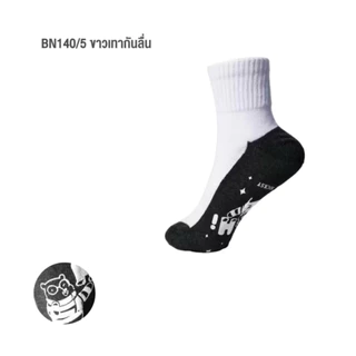 ร้านไทย ส่งไวมาก Socksy (แพ็คสุดคุ้ม 12 คู่)ถุงเท้านักเรียนข้อกลาง ขาวพื้นเทา-กันลื่นลายการ์ตูน รุ่นหนาพิเศษ ✅