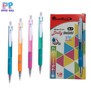 🇯🇵ปากกาเจล ควอนตั้ม Quantum รุ่น ดอลลี่ ไดอิจิเจล 0.7 mm. Qu…