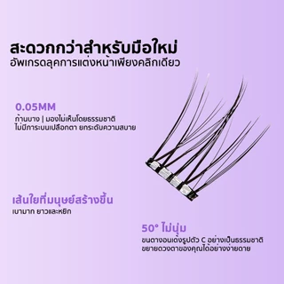 ซีรีส์ไพ่ทาโรต์ขนตาปลอม มีกาวในตัว 3D ไม่ต้องใช้กาว ขยายตา ติดทน ใช้ซ้ำได้ เหมาะสำหรับมือใหม่ 36 ช่อกล่อง