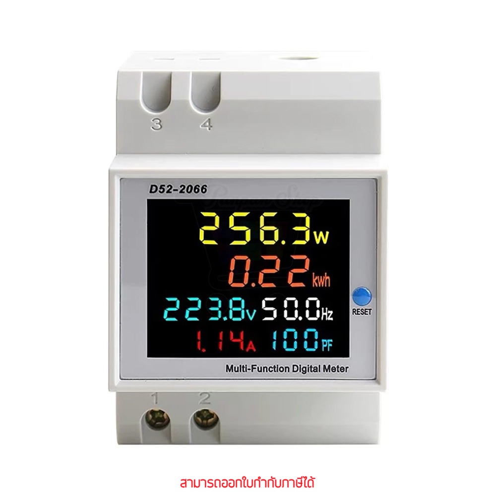 Lumira D52-2066 40-300VAC 0-100A มิเตอร์วัดพลังงานไฟฟ้า แบบเกาะราง by panstore