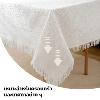 ERORO ผ้าปูโต๊ะ สไตล์เกาหลี วินเทจ ผ้าปูโต๊ะกลม กันเปื้อน กันฝุ่น มีหลายสีให้เลือก