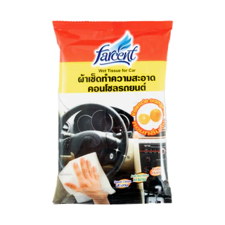 ฟาร์เซ็นท์ ผ้าเช็ดรถยนต์ และ ผ้าเช็ดเฟอร์นิเจอร์หนัง 10 แผ่น