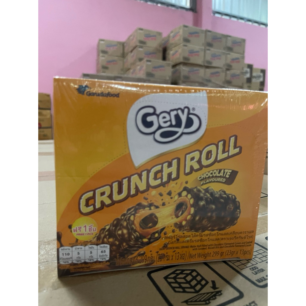 เจอรี่ ครัชโรล ช็อคโกแล็ต Gery Crunch Roll Chocolate