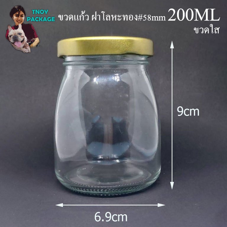 ขวด 150 มล. และ 200 มล. (12ใบ) ขวดแก้ว 150ml ขวดแก้ว 200ml ขวดใส 200cc + ฝา #58mm ร้านTnoy Package