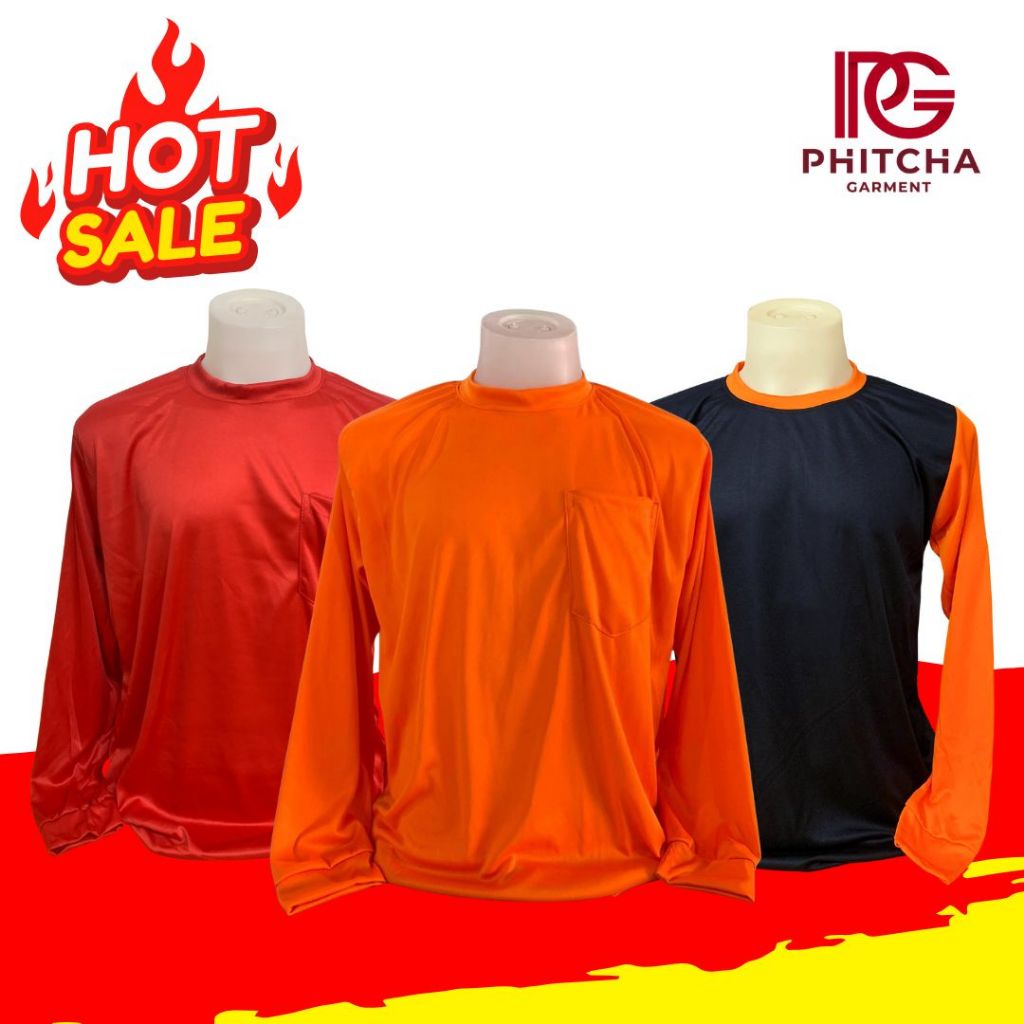 เสื้อคนงาน (คอกลม สีล้วน) / ขนาดฟรีไซส์ / อก42-45 59 บาท