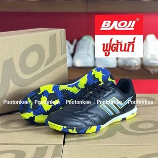 Baoji Futsal BJM 935 / BJM 955 รองเท้าผ้าใบบาโอจิ รองเท้าฟุตซอล ผูกเชือก ไซส์ 40-45 ของแท้ พร้อมส่ง