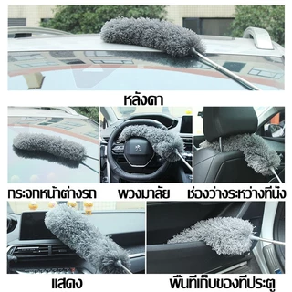 🐑กำจัดฝุ่นได้ 100%🐑ไม้ปัดฝุ่น แปรงปัดฝุ่น ไม้ขนไก่ ปรับได้ 2.9 เมตร ซักได้ ไม้กวาดหยากไย่ ยืด-หดหัวไมโครไฟเบอร์ duster