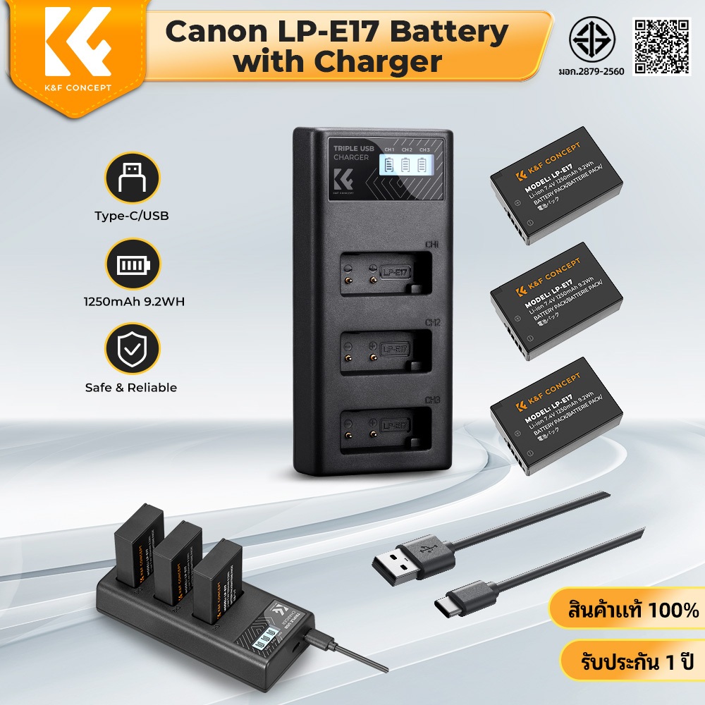 K&F CONCEPT Canon LP-E17 Camera Battery Three-battery Three-slot LCD Display Charger Set 1250mAh