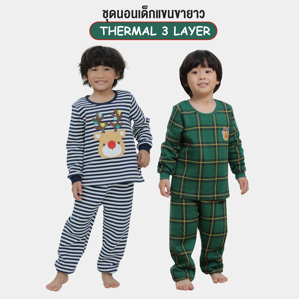 ชุดนอนเด็กแขนยาวขายาว ผ้า Thermal Christmas Collection
