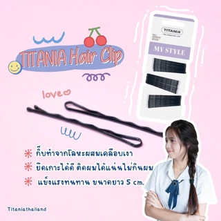 TITANIA กิ๊บติดผม Hair clips (30 ชิ้น) สีดำ นำเข้าจากเยอรมัน