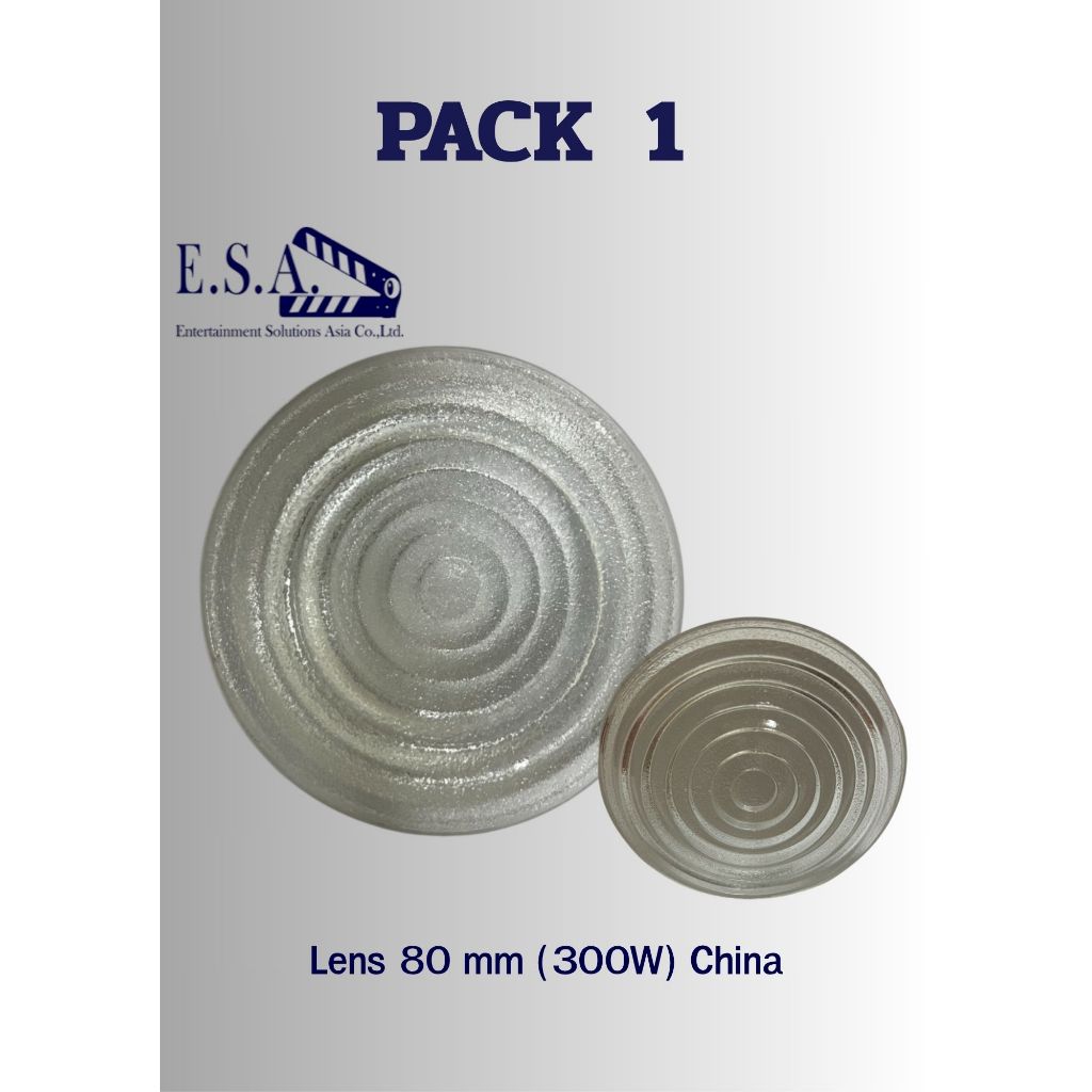 Lens 80 mm (300W) China