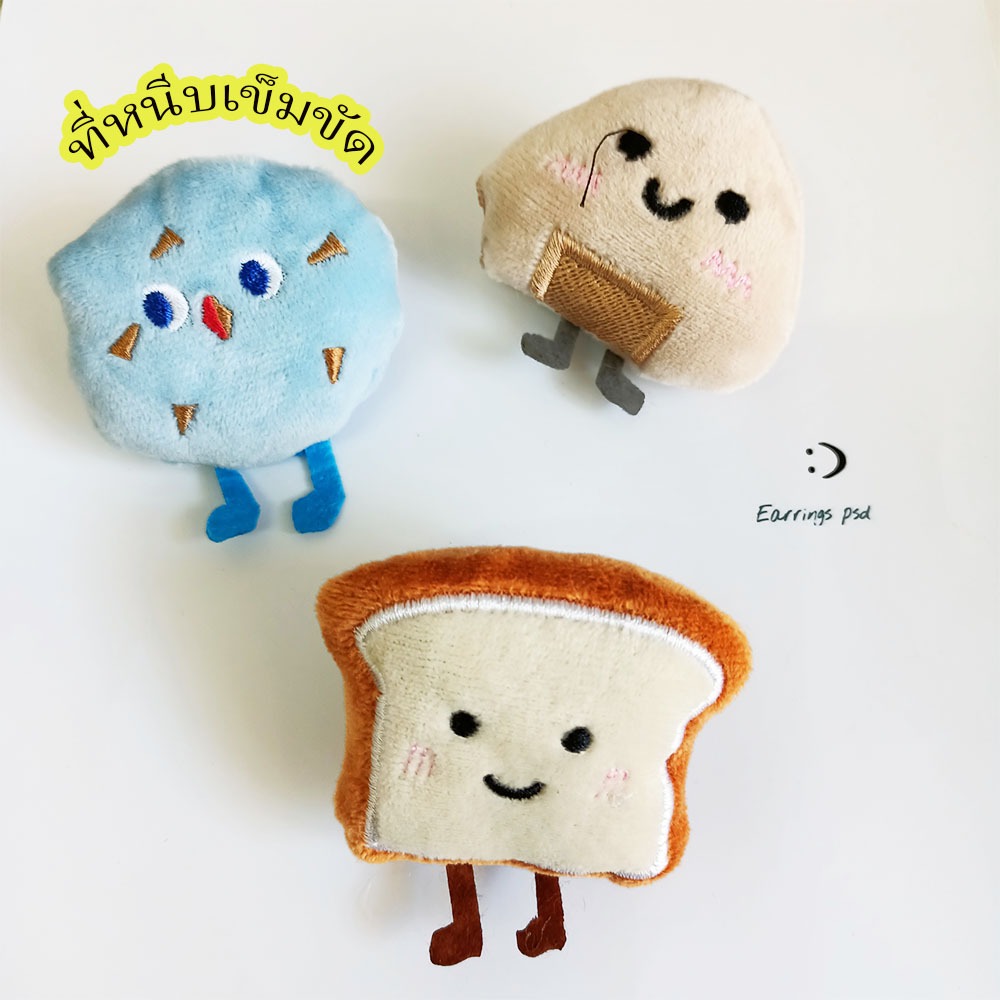 🇹🇭ร้านไทย🇹🇭 กิ๊บหนีบเข็มขัดนักเรียน กิ๊บหนีบเข็มขัดขนมปัง ที่รัดเข็มขัด สายรัดเข็มขัด สายรัดเข็มขัดน่ารัก สินค้าพร้อมส่ง