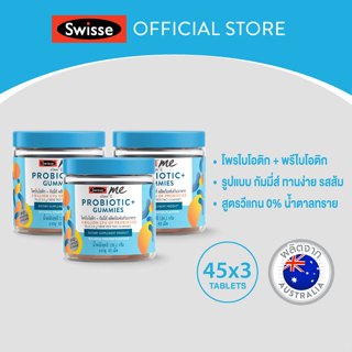 [แพ็คสุดคุ้ม x3]SWISSE ME PROBIOTIC+ GUMMIES สวิสเซ มี โพรไบ…