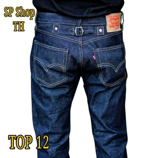 กางเกงยีนส์ตัวท็อป(TOP)มีเบลล์หลังผ้าดิบทรงกระบอกสียีนส์ริมแ…