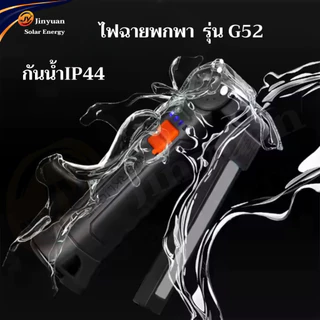 ไฟฉาย LEDพกพาได้ สำหรับตั้งแคมป์กลางแจ้งโคมไฟอเนกประสงค์โคม ไฟLED ปรับ4แบบแสงสีขาว