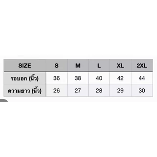 ***ของแท้ส่งไว*** FBT Grand sport เสื้อกล้าม เสื้อกีฬา ผ้าไมโครพิมพ์ลาย ใส่สบายไม่ร้อน B2I217 11000