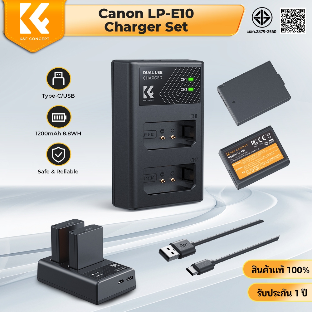 K&F CONCEPT Canon Camera Battery Kit 1200mAh Battery+Dual Slot Type-C Charger Support T7/T100/1500D