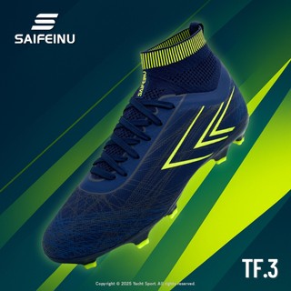 รองเท้าฟุตบอล หุ้มข้อ SAIFEINU รุ่น TF.3 รหัส FG240503