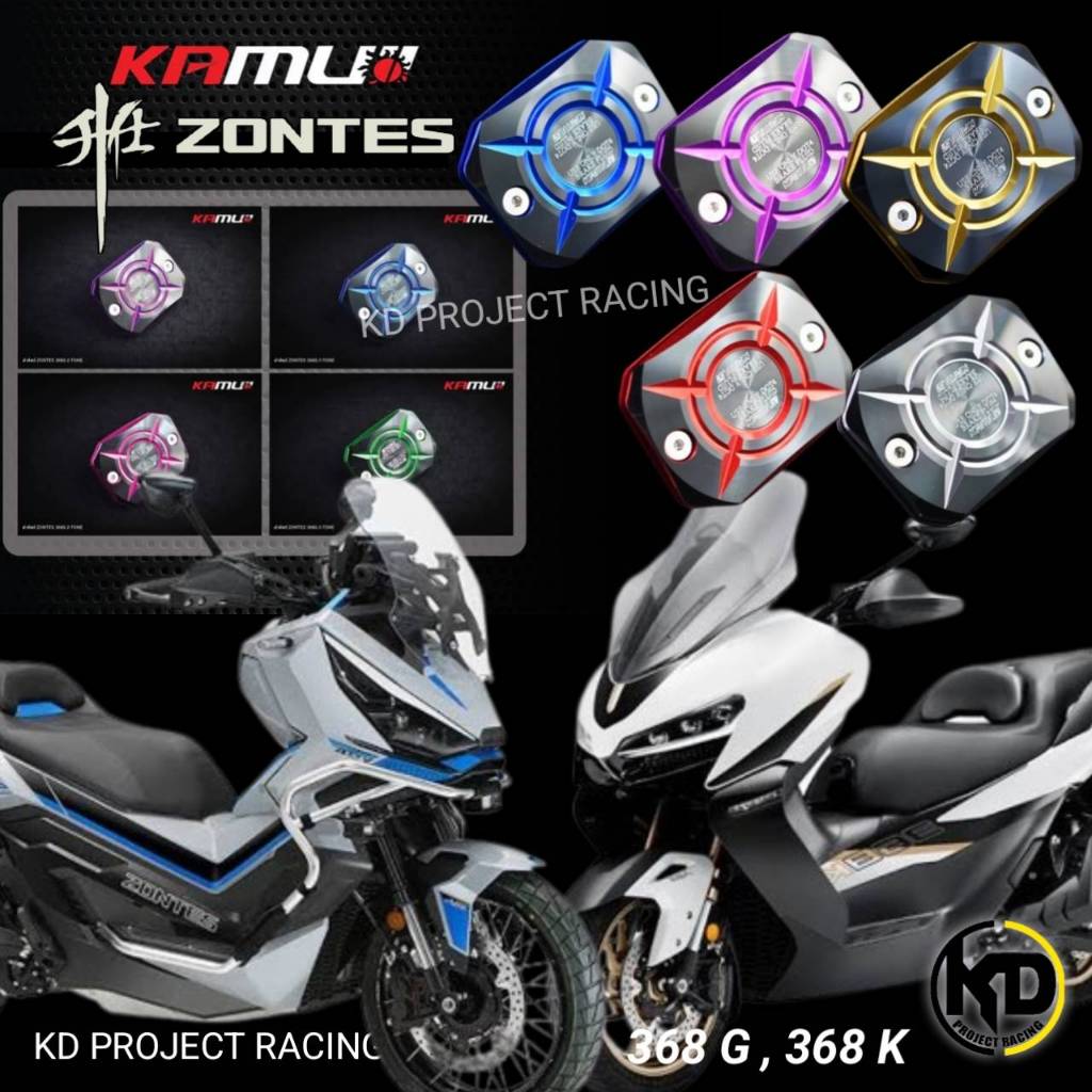 ฝาปั้มดิสเบรคเดิม KAMUI งานไดร์ 2สี ทูโน รุ่นที่ใส่ได้ ZONTES 368G , 368K ,368D