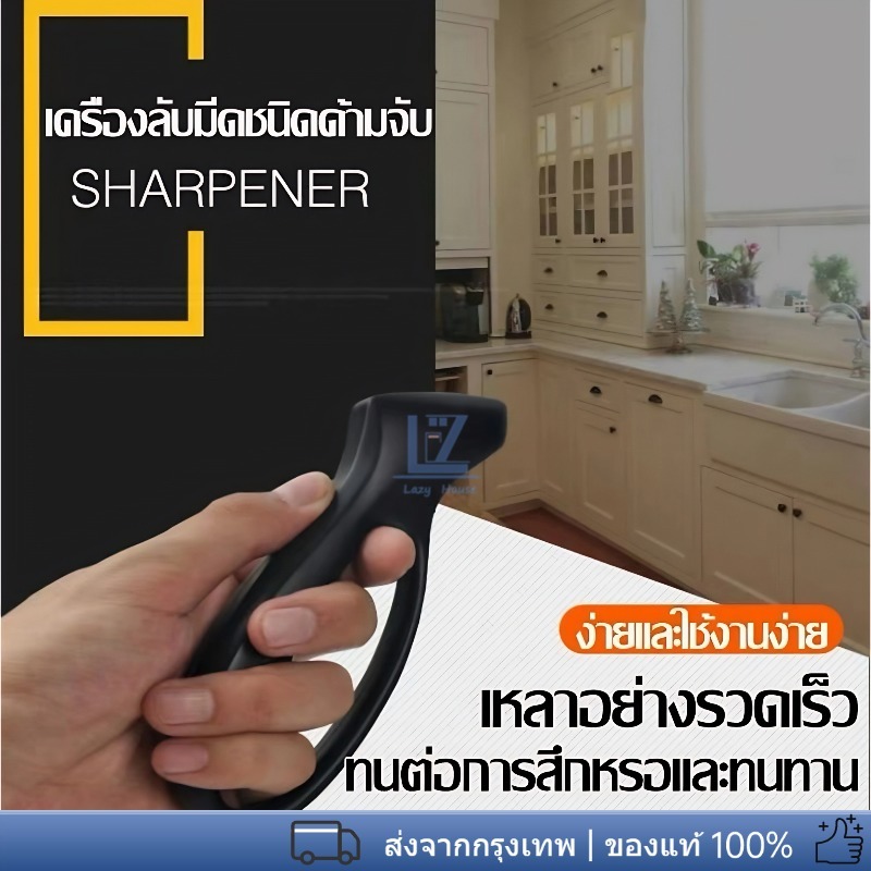 【พร้อมสต็อก|ส่งจากกทม】 เครื่องลับมีดอเนกประสงค์ เครื่องลับมีดพกพาขนาดเล็ก