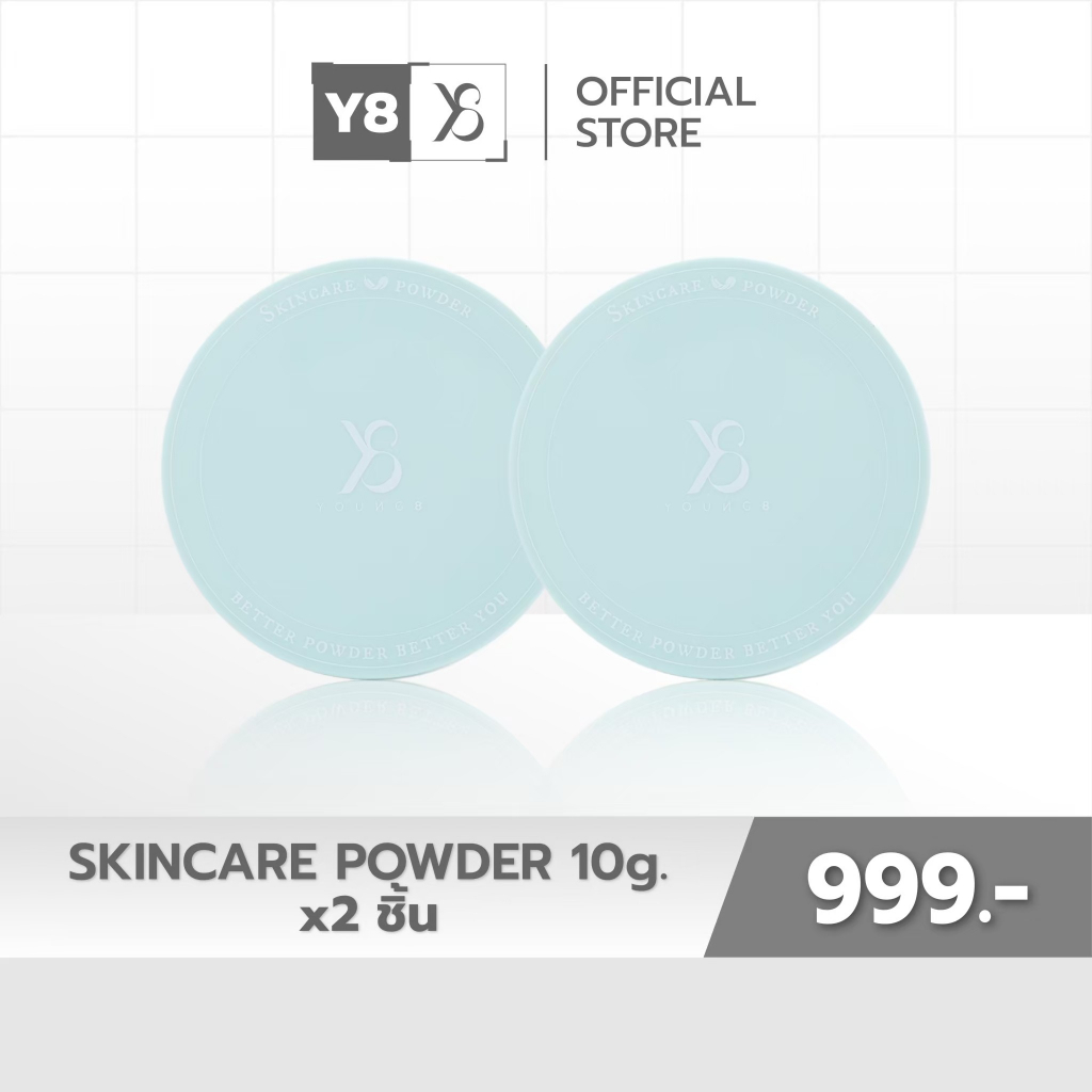 Y8 Skincare Powder 10g (2 ชิ้น) แป้งบำรุงผิว ช่วยดูแลผิวหน้า คุมมัน พร้อมเผยผิวดูเรียบเนียน