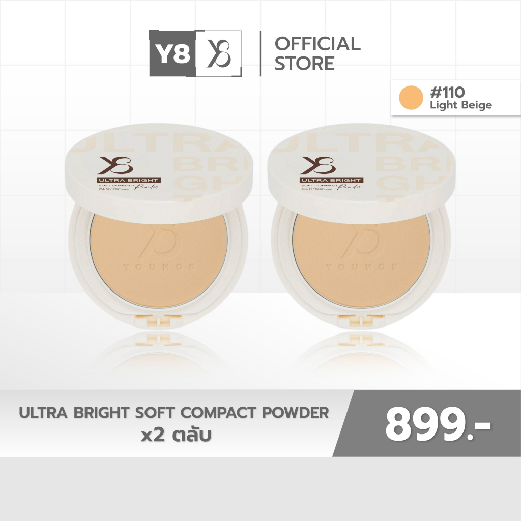 Y8 Ultra Bright แป้งเบลอฝ้า 10g ปรับผิวเนียน ลดหมองคล้ำ SPF20 PA+++ มี 3 เฉดสี