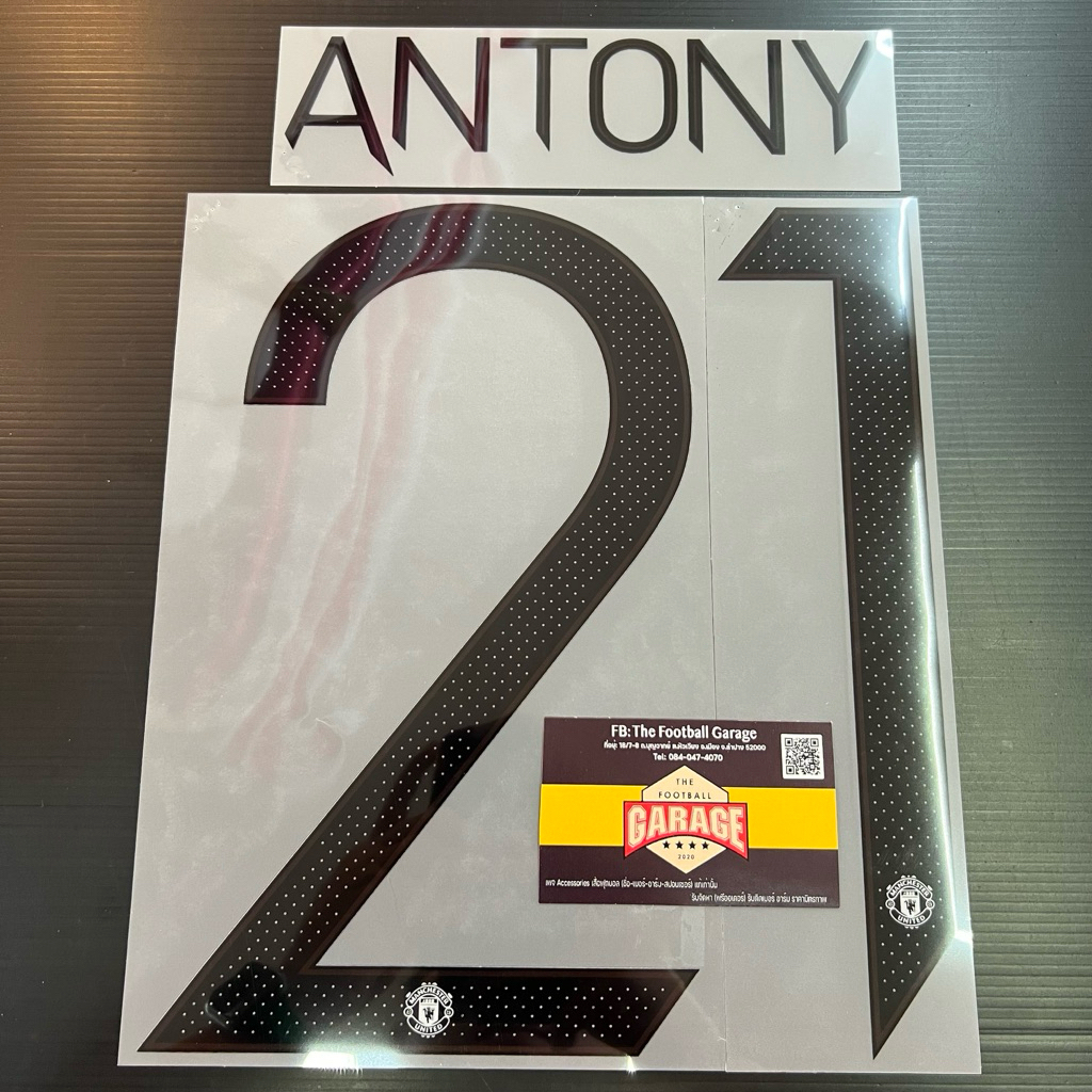 Nameset #21 Antony แท้