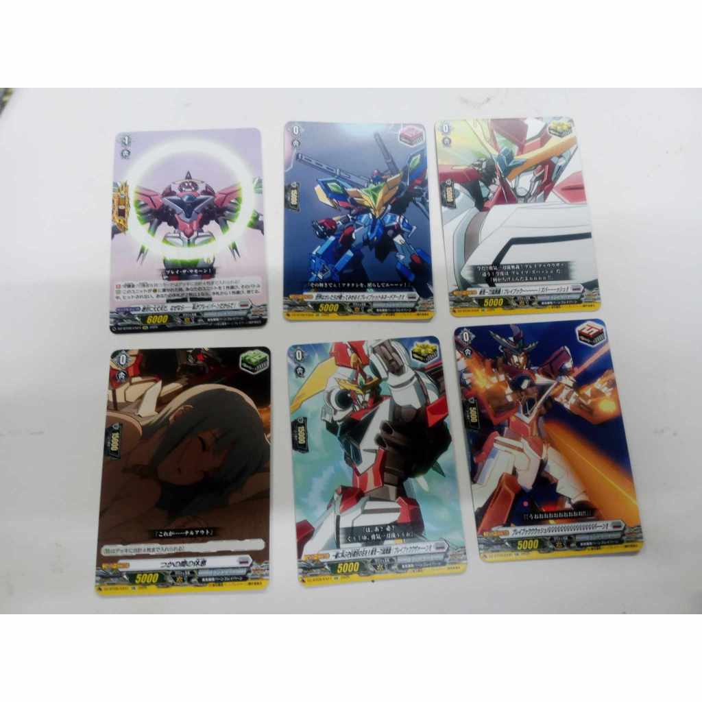 Vanguard Divinez แยกใบทิกเกอร์กับPG ของBang Brave Bravern