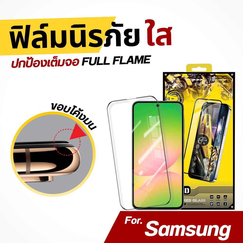 ฟิล์ม Dee ฟิล์มกระจก samsung m51 m11 m12 m32 m31 m20 m56 m62 m35 m34 f62 f52 f55 เต็มจอใส bee แข็ง