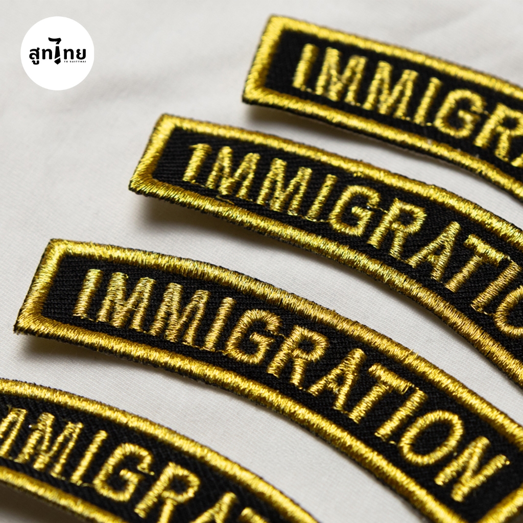 TB สูทไทย' อาร์ม IMMIGRATION คู่