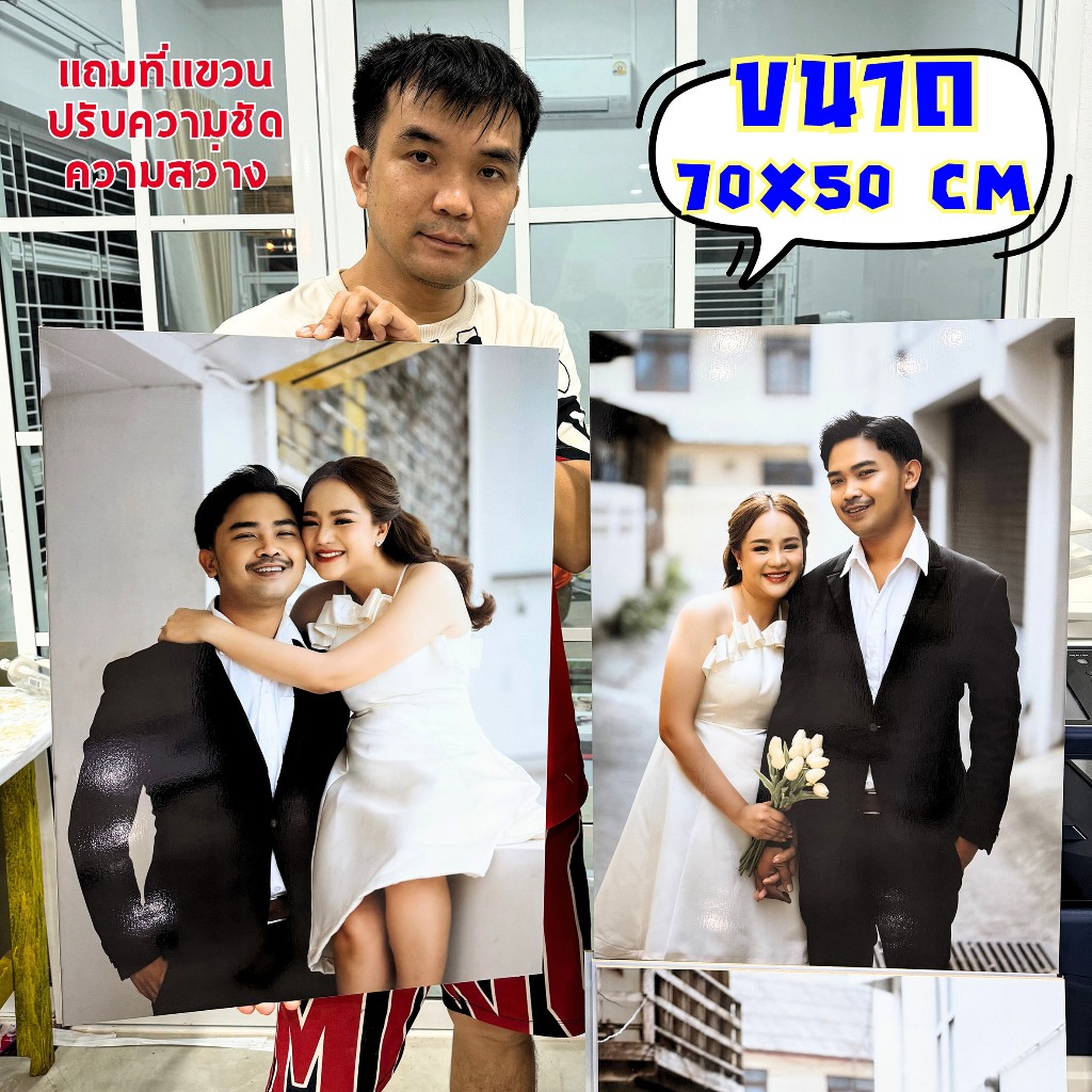 กรอบลอยโฟโต้บอร์ดไดคัท หน้าเงา 1 แถม 1 ขนาด 70x50 cm