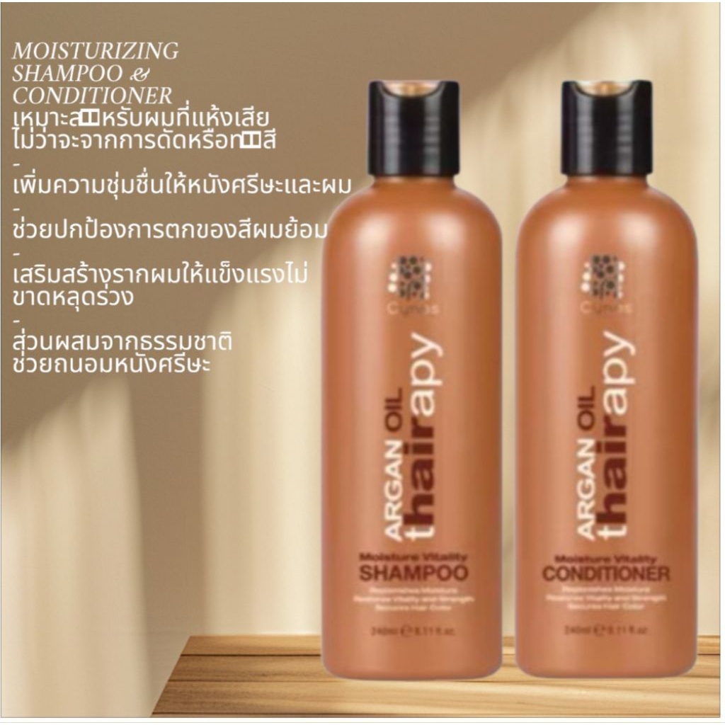 Cynos argan oil moisture vitality  shampoo &conditioner