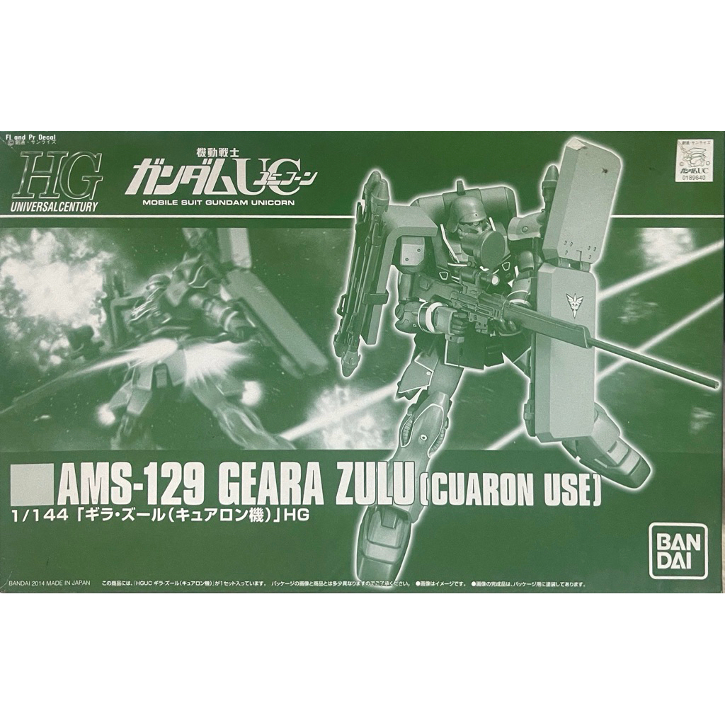Hg 1/144 AMS-129 Geara Zulu Cuaron Use