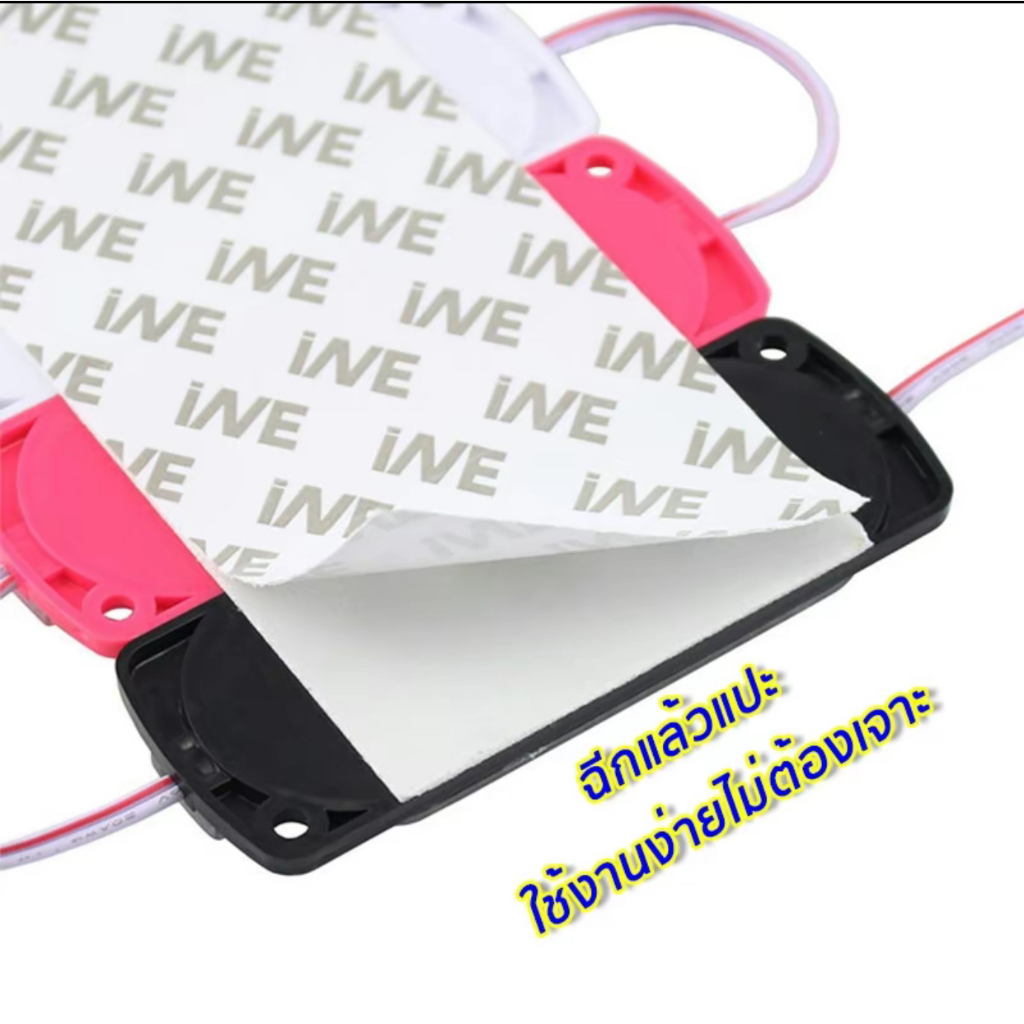 ไฟ LED แบบโมดูล 1 แผง 10 ชิ้น สำหรับรถทุกประเภท ไฟสัญญาณ 12 ดวง - รูปที่ 7