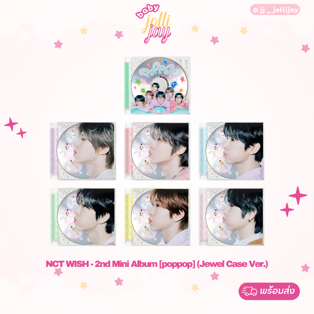[โค้ดลด 20% เหลือ 108-132 บาท] (พร้อมส่ง) NCT WISH - 2nd Mini Album [poppop] (Jewel Case Ver.)