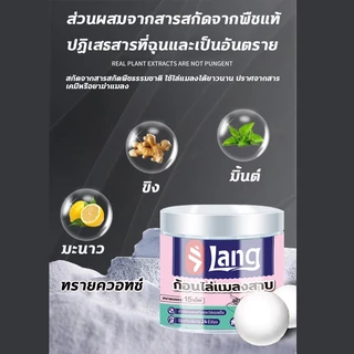 ✅วางไว้1ก้อน ได้ผลนาน 10ปี✅ไล่แมลงสาบ ยาแมลงสาป ยาแมลงสาบ 15ชิ้น ผลลัพธ์ที่รวดเร็ว สูตรจากพืช เหมาะกับสตรีมีครรภ์และทารก