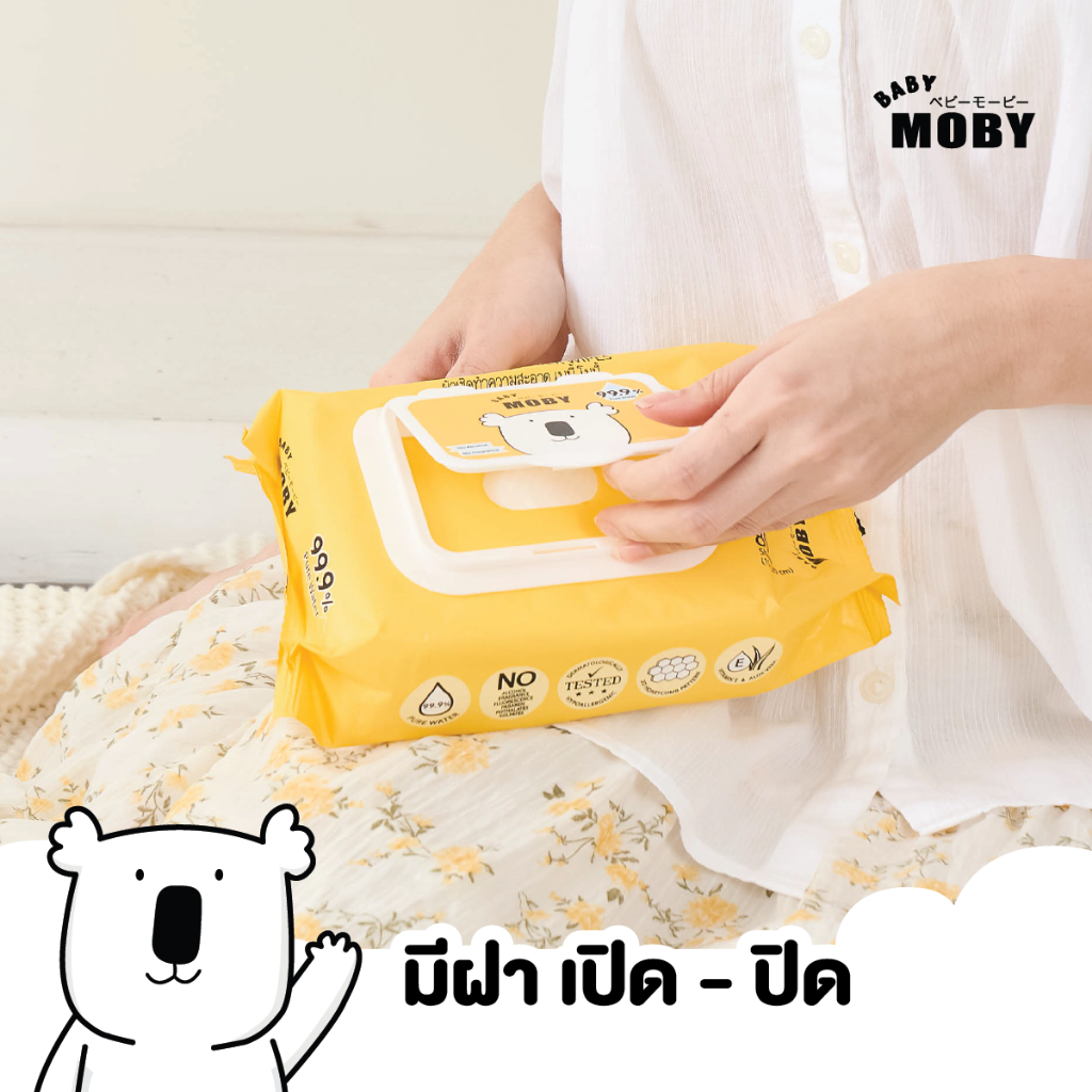 Baby Moby ผ้าเปียก 99.9% เพียววอเตอร์ 80 แผ่น/ห่อ (12 ห่อ) - รูปที่ 2