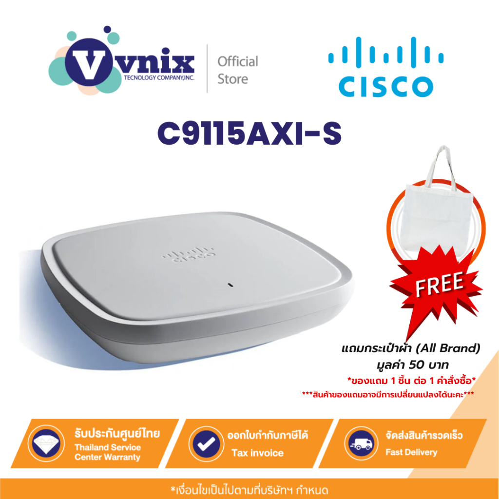 Cisco C9115AXI-S ACCESS POINT (แอคเซสพอยต์) CISCO CATALYST 9115AX SERIES By Vnix Group
