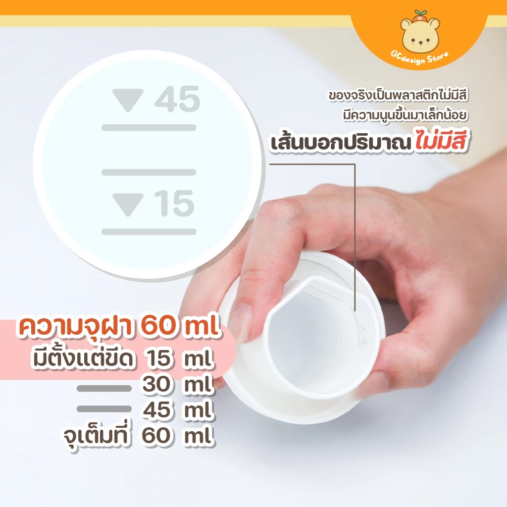 ขวดรีฟิลน้ำยาซักผ้า ปรับผ้านุ่ม แบบเติม thumbnail 8
