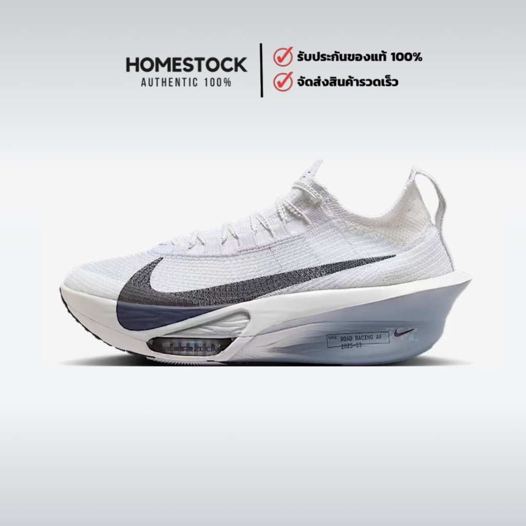 พร้อมส่ง‼️ Nike Air Zoom Alphafly Next% 3 (ของแท้100% ป้ายไทย)