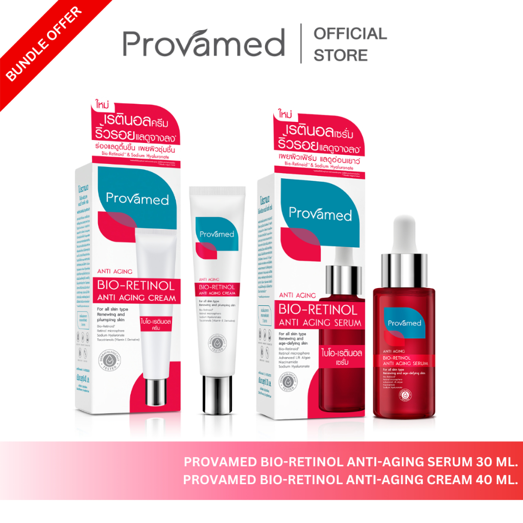 PROVAMED BIO-RETINOL ANTI AGING SERUM 30 ML & PROVAMED BIO-RETINOL ANTI AGING CREAM 40 ML