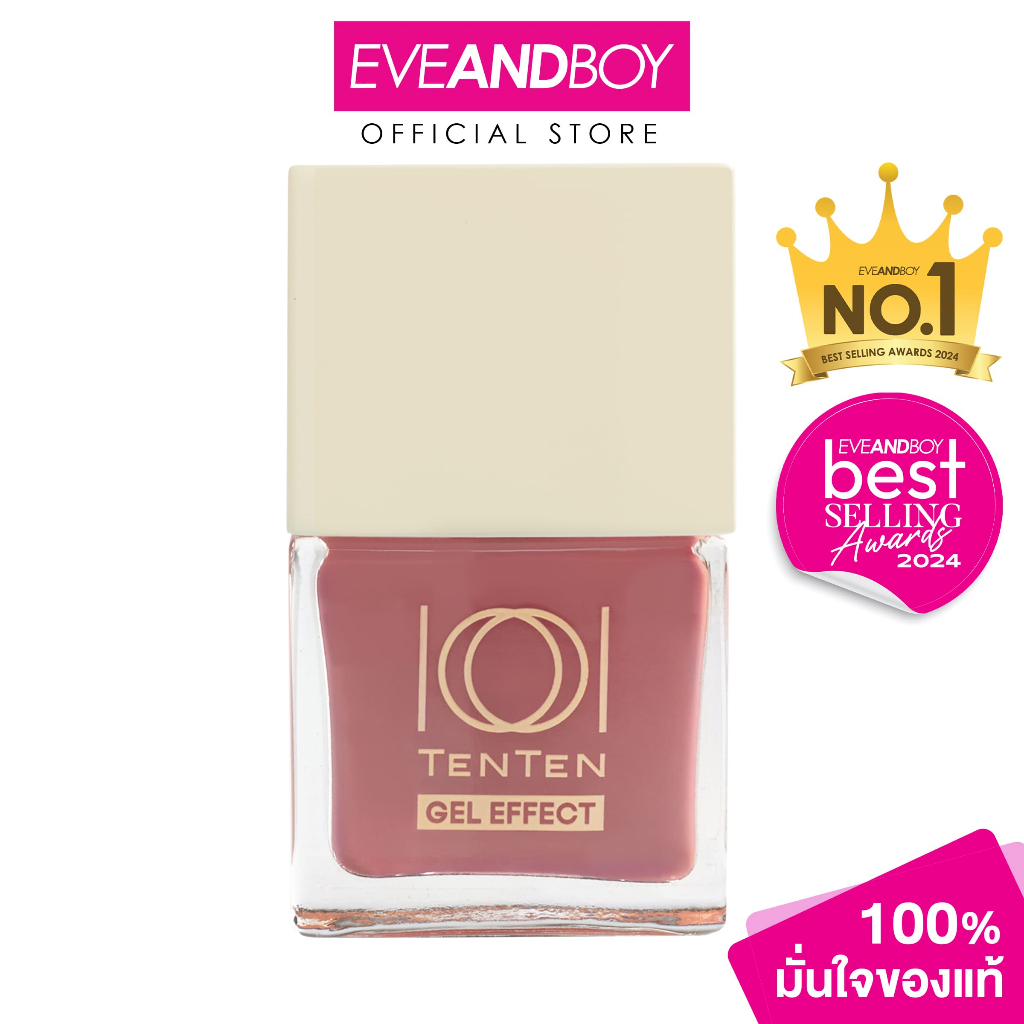 Ten Ten Gel Effect Nail Polish 12ml NB66 It’s Earth เท็น เท็น เจล เอฟเฟค เนล โพลิช 12มล. NB66