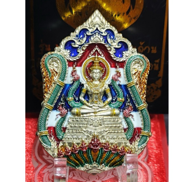 เหรียญ รุ่นมหาจักรพรรดิพันล้าน หลวงปู่เวิน พระจารย์ต้อม พระจารย์สุริยันต์ ณ  ป่าคำชะโนด อ.บ้านดุง จ.อุดรธานี ปี67