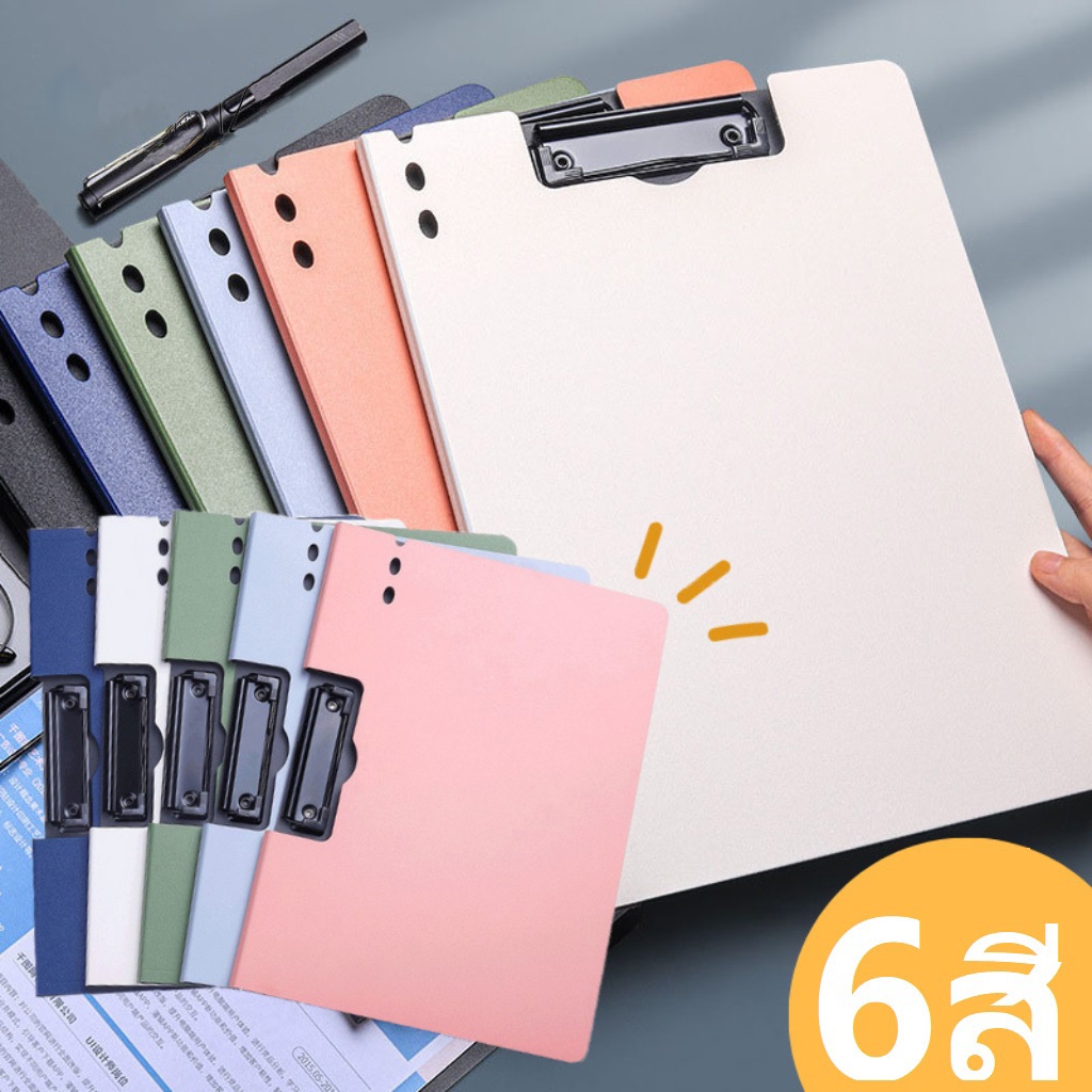 🔥พร้อมส่ง ใน 🇹🇭🔥 1ชิ้น แฟ้มหนีบ A4 PP คลิปบอร์ด แฟ้มหนีบเอกสาร 2IN1 กระดานรองเขียน กันน้ำพิเศษ นักเรียน ออฟฟิศ