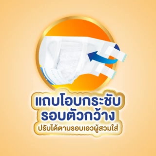 Lifree ไลฟ์รี่ ผ้าอ้อมผู้ใหญ่แบบเทป แห้งสบาย ไซส์ L 24 ชิ้น (1 ลัง 4 แพ็ค)