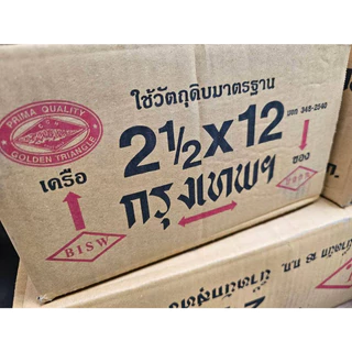 ตะปูตอกไม้ กรุงเทพ (ยกลัง-ส่งฟรีทั่วประเทศ) น้ำหนักต่อลัง 18 kg มอก.