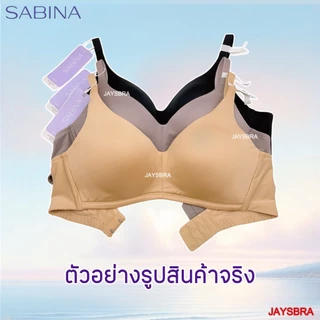 ** ทรงใหญ่ ** SABINA เสื้อชั้นใน Invisible Wire (ไม่มีโครง ฟองบาง) Perfect Bra รหัส NBD23005 PBN5