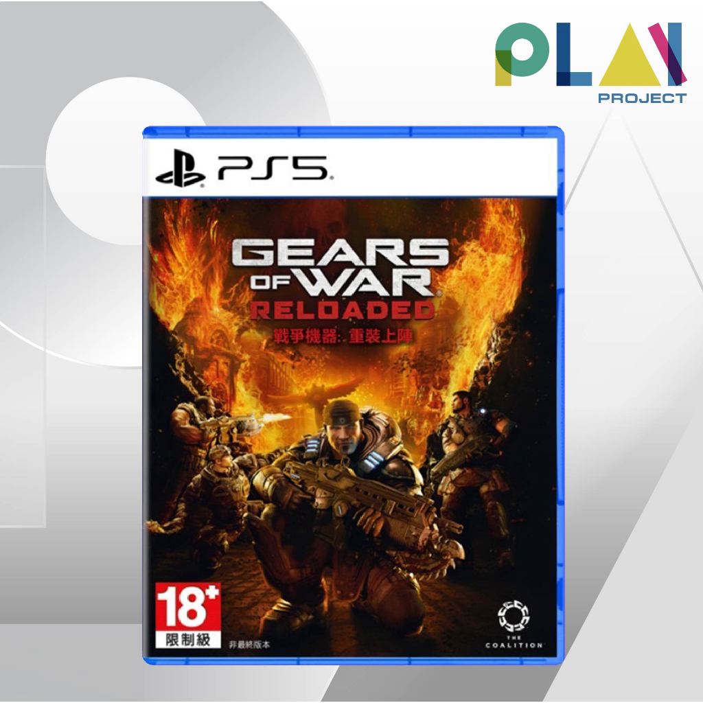 [PS5] [มือ1] Gears of War: Reloaded [PlayStation5] [เกมps5]